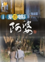 阿v精品一区二区三区
